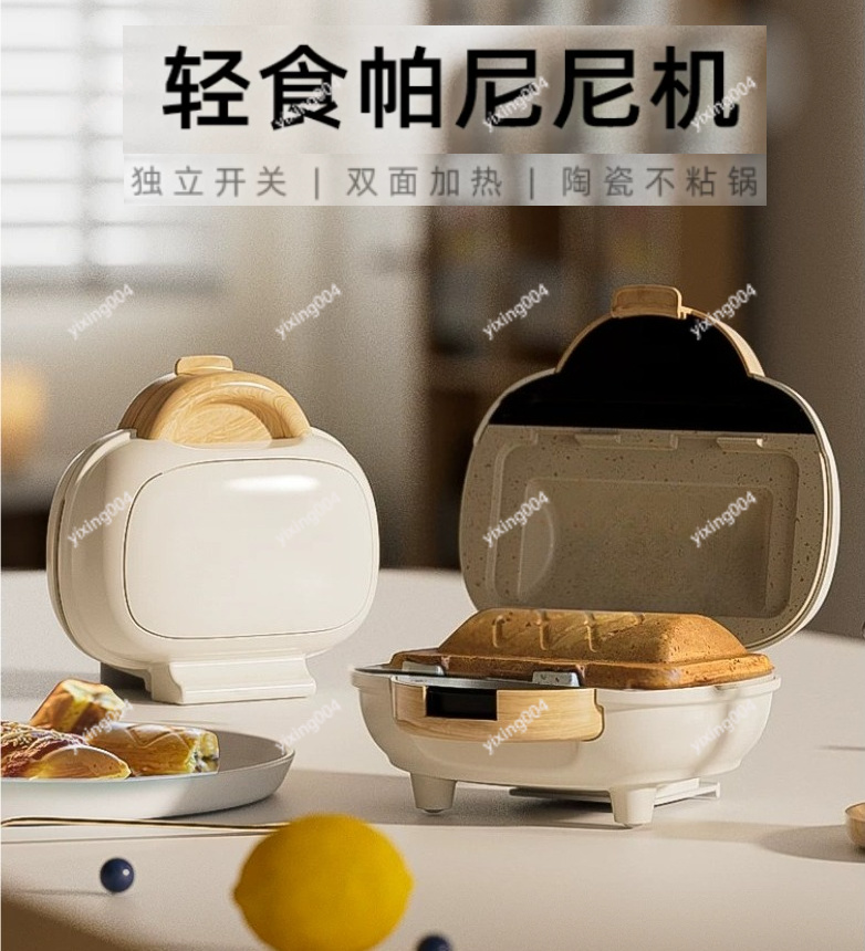 Piastra Elettrica Multifunzion - Sandwich Press Panini recensione e prezzo
