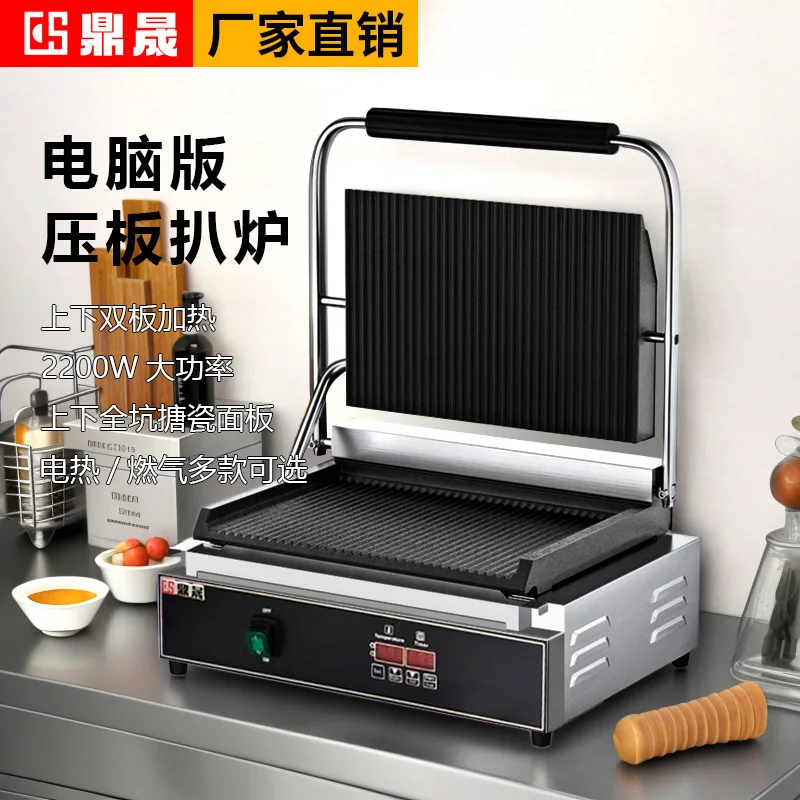 Griglia elettrica professional - Sandwich Press Panini recensione e prezzo